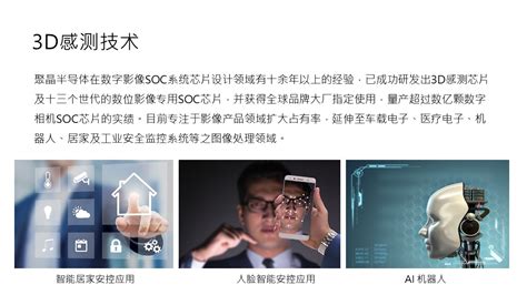 溯至 1990 年，公司因多角化经营之故，遂将英文名称更名为 txc corporation，同时对外开始使用 txc 缩写，作为公司对外的正式英文. 华晶科技 Altek Corporation ｜The Vision AI Company | 華晶集團