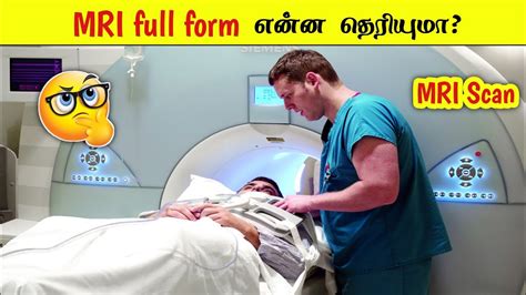 Mri Scan Mri Full Form என்ன தெரியுமா 🤔 Shorts Youtube