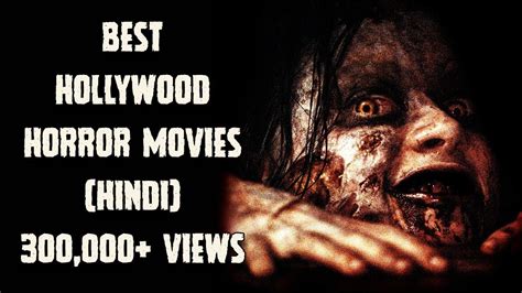 And the best part is you can make your own public watchlist to share with friends. हिन्दी Top 5 Best Hollywood Horror Movies Of All Time In ...