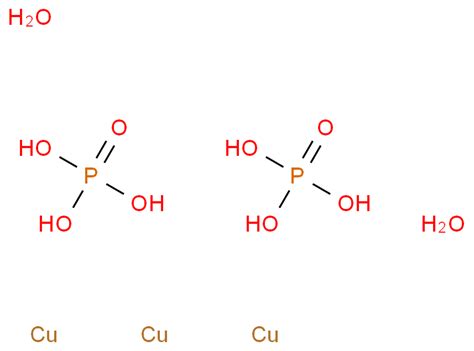 60136 69 8 Copperii Phosphate 2 Hydrate Cu3h10o10p2 Nmr 분자 구조 분자식