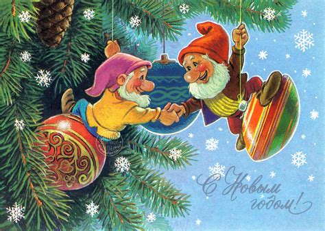 Советские добрые открытки с Новым годом. Память - лучшее сокровище ...