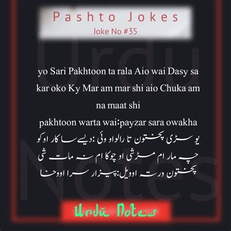 This app contains pashto funny sms / best pshto text messages and jokes kharash parash afghan pashto jokes. pashto sms | Writing poetry, Jokes, Funny jokes