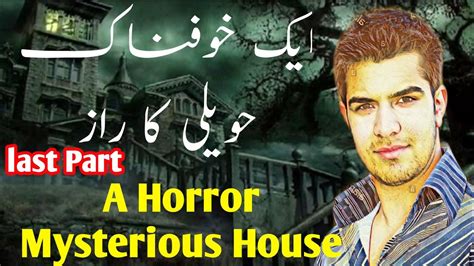 Ek Ajeeb Khaufnak Haveli Ka Raaz Part 3horror Story Hindi Urdusacchi Kahanighost Stories In