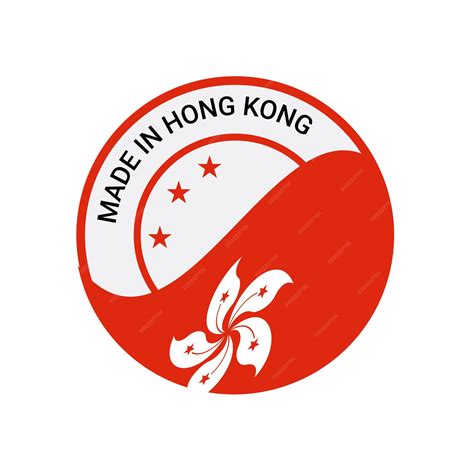 Premium Vector Made In Hong Kong Logo And Hong Kong Flags Logo Design