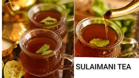 Arabic Sulaimani Tea Youtube