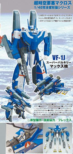 Vf J Amiami Jp