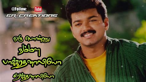 Tamil status video for whatsapp, lovely and most beautiful feeling video status in hd mp4 quality. Tamil WhatsApp status lyrics 💟 Vijay love dialogue forever ...