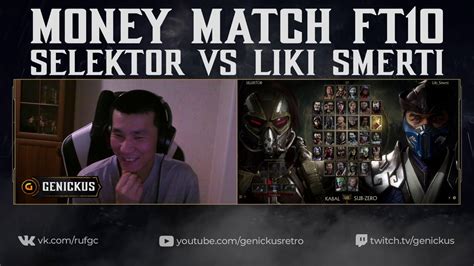 Selektor Vs Likismerti Ft10 Money Match Mortal Kombat 11 Youtube
