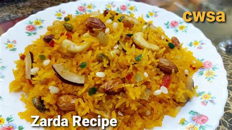 Zarda Recipe मीठे ज़र्दा चावल Zafrani Sweet Rice Methe Chawal