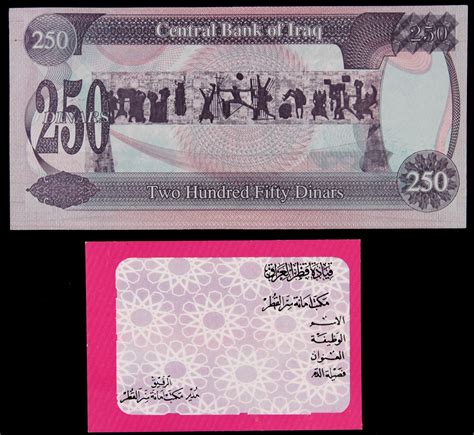 Register using credit card number & otp. Lot Detail - 2001-03 Circa Iraqi 250 Dinar Bank Note Iraqi ...