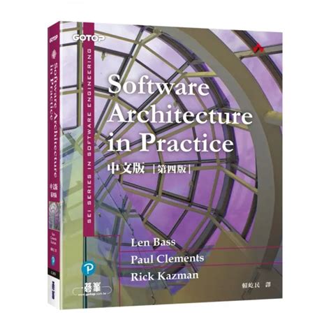 Software Architecture In Practice中文版 第四版 Momo購物網