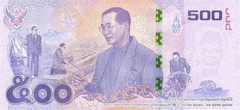 500 Thailand Baht Banknote Foreign Currency