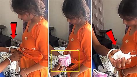 पैसे चुराने के लिए नौकरानी ने कर डाली ऐसी गन्दी हरकत Indian Maid Caught Stealing Youtube