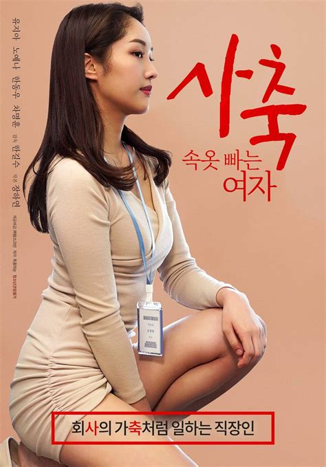 Korean Movie Opening Today In Korea Hancinema