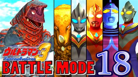 Ultraman Fe3 Battle Mode Part 18 Golza 1080p Hd 60fps Youtube