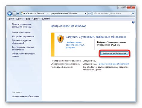 Microsoft Windows 7 с пакетом обновления Sp1 Вэб шпаргалка для