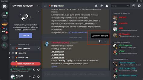 Discord is the easiest way to talk over voice, video, and text. Скачать Discord для Windows 10 на русском
