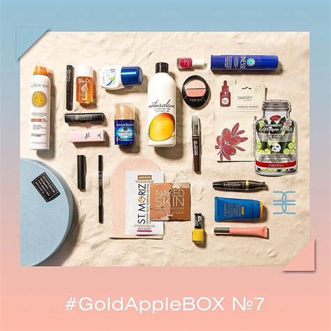 goldapplebox ГОЛД ЭППЛ БОКС коробочки красоты от парфюмерного супермаркета Золотое Яблоко