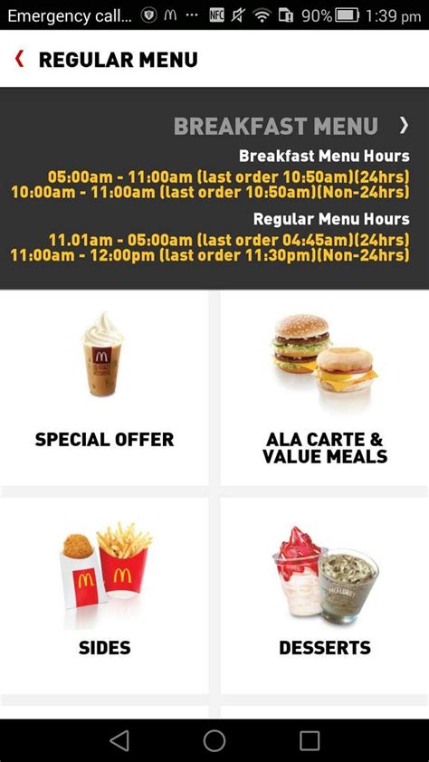 We will be switching to the breakfast menu. MCDelivery Indonesia - Aplikasi Delivery Order Resmi dari ...