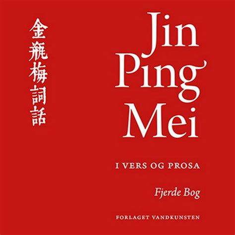 Jin Ping Mei Herning Bibliotekerne
