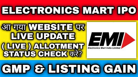 Electronics Mart Ipo Live Allotment Status Check करे Electronics Mart