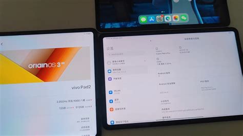 Vivopad2和小米平板6pro对比，普通用户最直观的对比