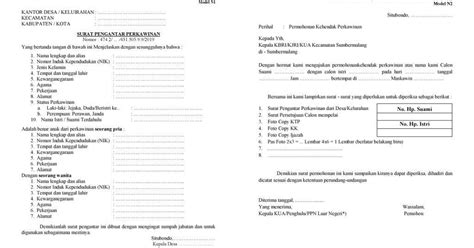 Ada banyak surat permohonan yang beredar di dunia ini. Format Surat Permohonan Kehendak Perkawinan terbaru ...