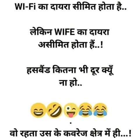 funny love jokes in hindi werohmedia