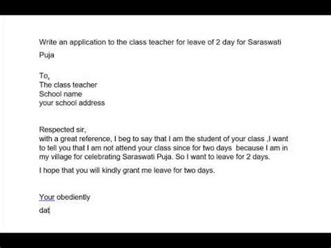 During this period i could not attend the school. Write an application to the class teacher for leave of 2 ...