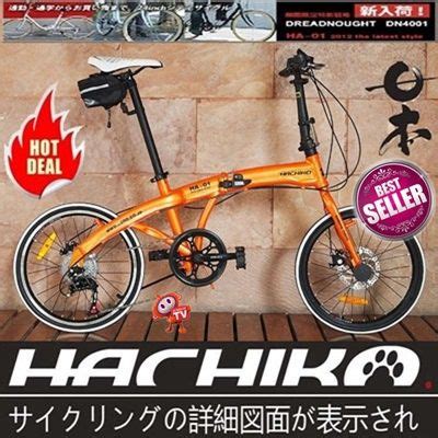 2 / bag, 25 bags / box, 10 boxes / box style: 2015 MOST TRENDY JAPAN HACHIKO Foldable Shimano Bicycle ...