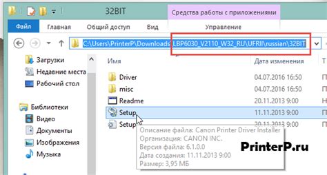 This download is intended for the installation of canon lbp6030/6040/6018l driver under most operating systems. Драйвер На Canon Lbp6030b Скачать Бесплатно - File-Portal