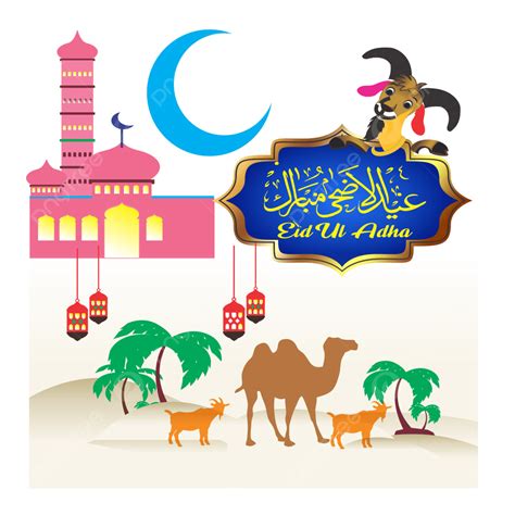 Eid Al Adha Vector Design Images Eid Al Adha Eid Al Adha Mubarak