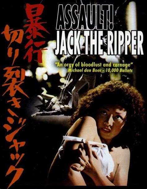 Image Gallery For Assault Jack The Ripper Filmaffinity