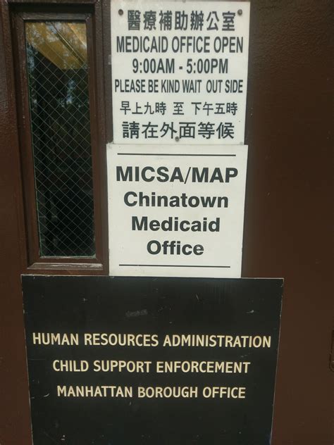 Chinatown Medicaid Office 115 Chrystie St New York Ny Mapquest