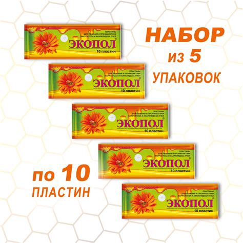 Экопол Средство для лечения и профилактики варроатоза, акарапидоза пчел ...