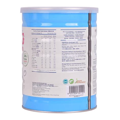 Biogreen Soya Milk Powder Sugar Free 700g Watsons Malaysia