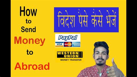 You can send money to india in minutes. How to send money to foreign countries from India | Online ...