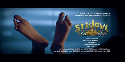 Sridevi Bungalow Hindi Movie2020 Release Date Cast Trailer Budget