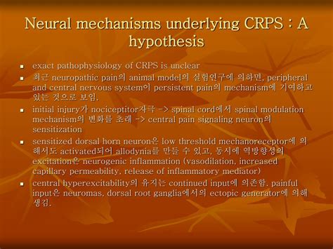 Ppt 46 Complex Regional Pain Syndromes Terminology And