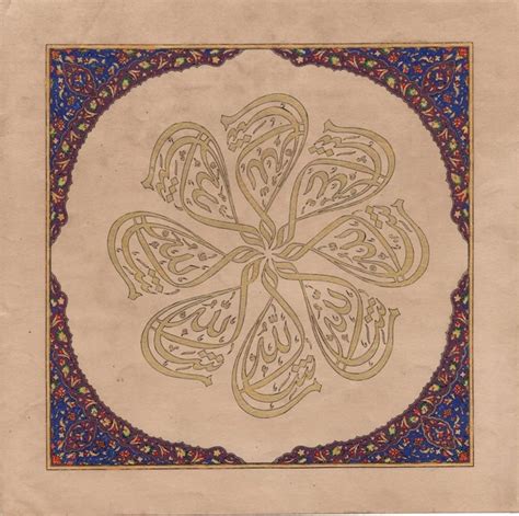 Islamic Calligraphy Art Page 2 ArtnIndia Hand Painting Art