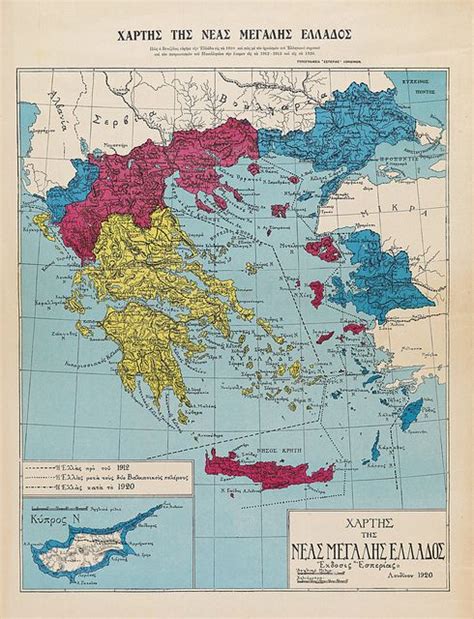 183 Best Maps Of Greece Images On Pinterest Ancient Greece Cards And
