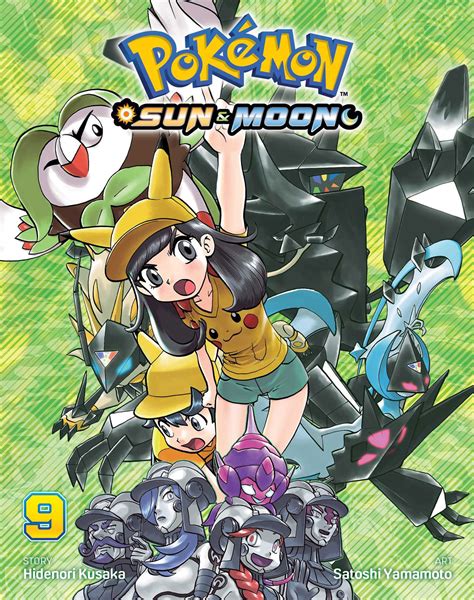 Pokemon Sun Moon Money Strangeberlinda