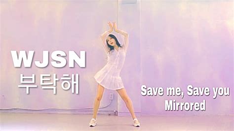Mirror Wjsn Save Me Save You Dance Cover
