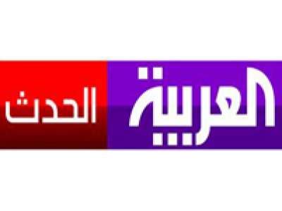 البث المباشر التي تعمل على اكثر من جوده في البث مثل الجودة المتوسطه والجودة الضعيفة التي تناسب الجوال والجودة الاهم الجودة المتعدده التي سوف تعمل بدون تقطيع مثل اليوتيوب وتويتش ، وسوف يوفر عليك موقع yalla shoot حصري تعب البحث في الانترنت عن روابط بث. غدا انطلاق قناة "العربية الحدث" مشابهة للجزيرة مباشر