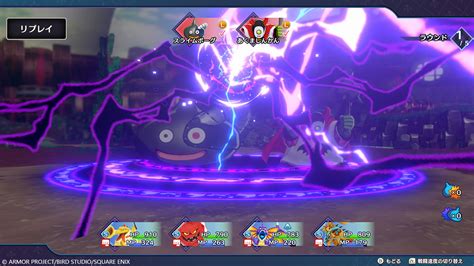 Dragon Quest Monsters The Dark Prince New Gameplay Trailer And Online