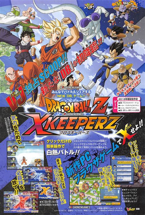 Jan 14, 2021 · dragon ball fighterz is born from what makes the dragon ball series so loved and famous: Desvelado nuevo juego de Dragon Ball Z para PC
