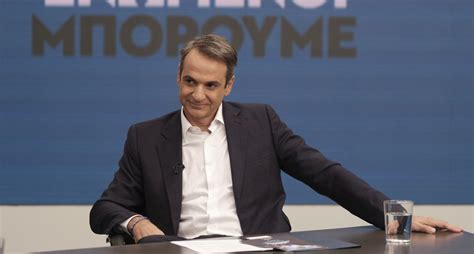 293,162 likes · 26,115 talking about this. Kyriakos Mitsotakis se alza como nuevo líder de Grecia