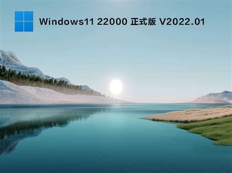 Windows11正式版镜像下载win11正式版iso镜像官方下载系统之家win10系统windows7旗舰版win11系统 当客下载站