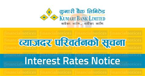 Find swift bic and iban codes dirrectory list for all branches of dvb group merchant bank asia ltd for international money transfer. कुमारी बैंकको नयाँ ब्याजदर सार्वजनिक Kumari Bank Ltd (KBL)