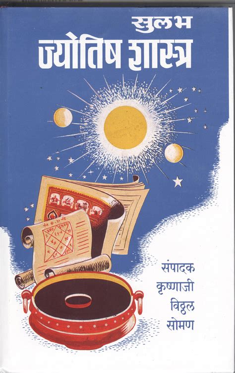 Hindi To Tamil Translation Book Pdf Free Download Billatour